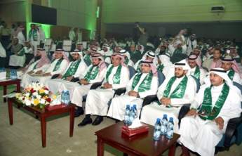 جامعة الأمير سطام بن عبدالعزيزتقيم الحفل الختامي لفعاليات وبرامج اليوم الوطني 86