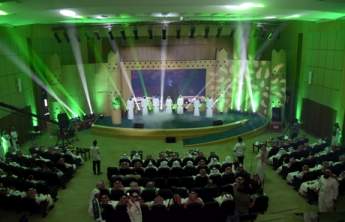 جامعة الأمير سطام بن عبدالعزيزتقيم الحفل الختامي لفعاليات وبرامج اليوم الوطني 86