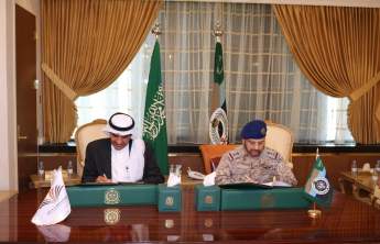 اتفاقية تعاون مشترك بين جامعة الأمير سطام و معهد استخبارات وأمن القوات المسلحة
