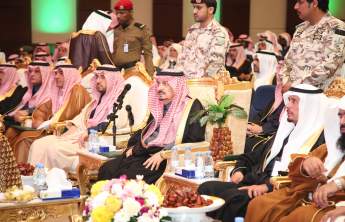 University Colleges at Aflaj Celebrates with Local Community the Arrival of Riyadh Prince