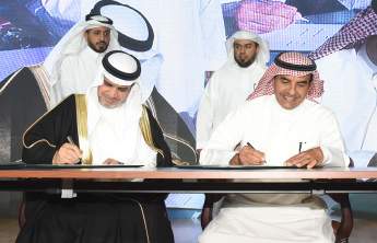 PSAU Signs a Memorandum of Understanding with Ministry of Education