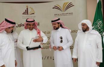 PSAU Signs a Memorandum of Understanding with Princes Anoud Charity Institution