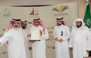 توقيع مذكرة تفاهم بين جامعة الأمير سطام بن عبدالعزيز ومؤسسة الأميرة العنود الخيرية