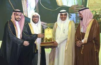 جامعة الأمير سطام بن عبد العزيز تحتفي بمعالي نائب وزير التعليم