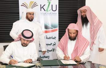 توقيع مذكرة تفاهم بين جامعة الأمير سطام بن عبدالعزيز وجامعة المعرفة العالمية