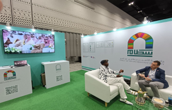PSAU's Participation in Cross-sectional Dialogue and Advocacy on SDGs