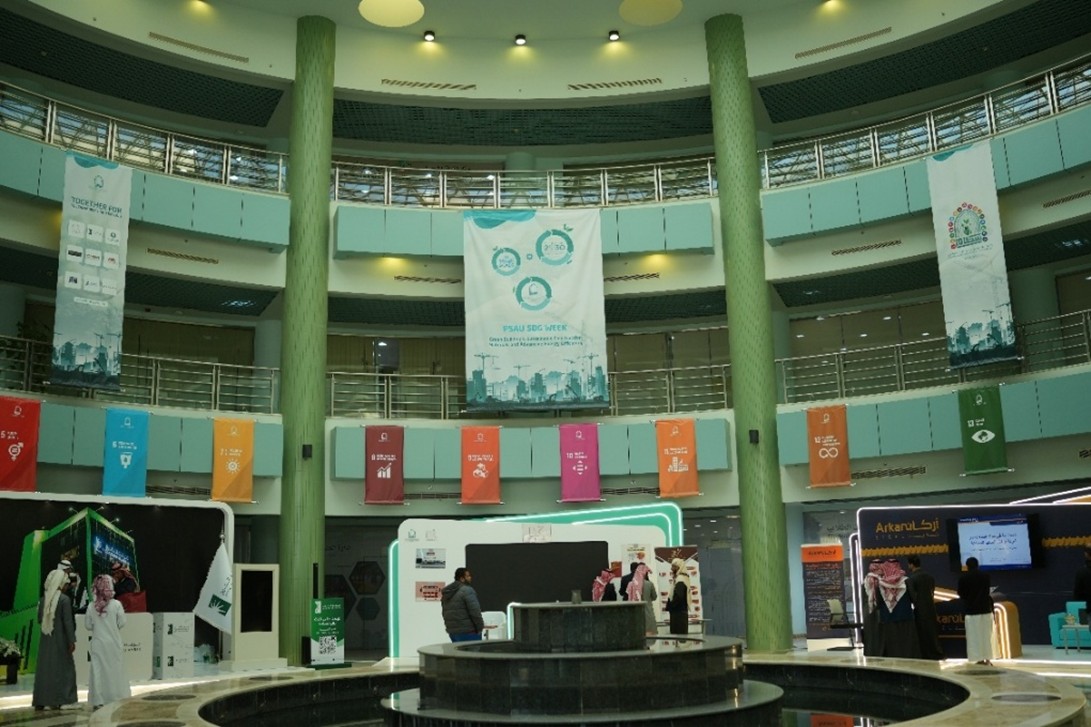 Industry exhibition