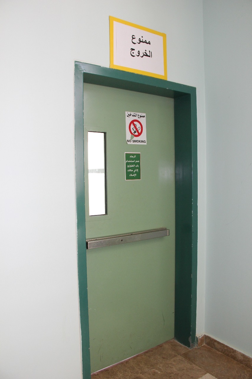 No Smoking Notice 1