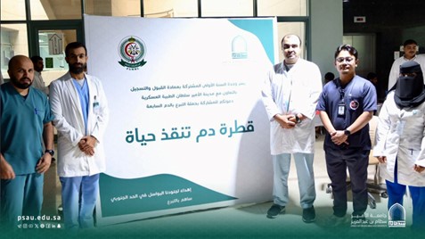 blood donation campaign 1
