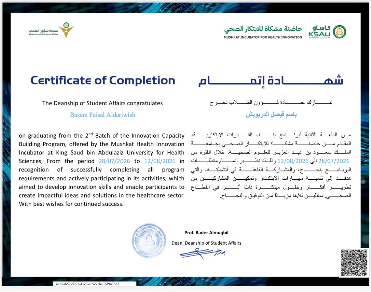 Certificate12031448