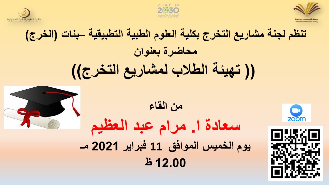 %D8%A7%D8%B9%D9%84%D8%A7%D9%86%20%D8%A7%D9%84%D9%85%D8%AD%D8%A7%D8%B6%D8%B1%D8%A9%202.jpg