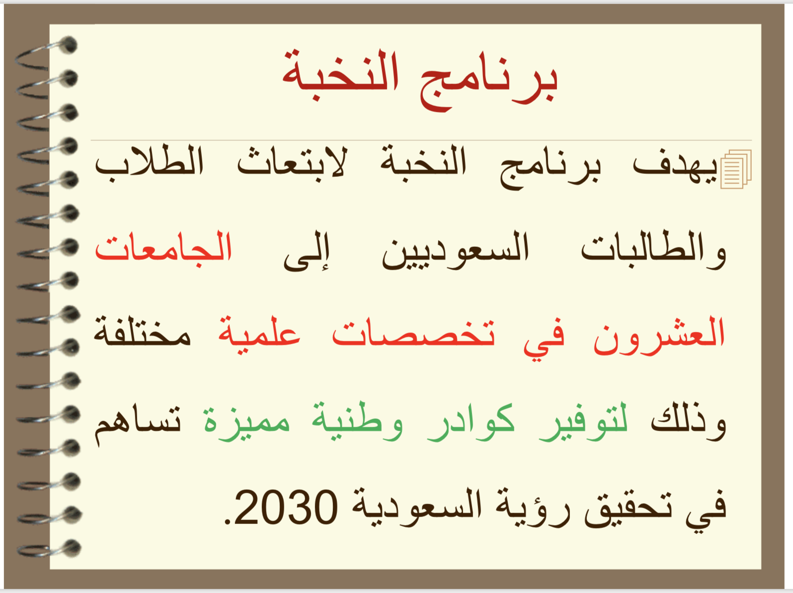 246600644-30290.png