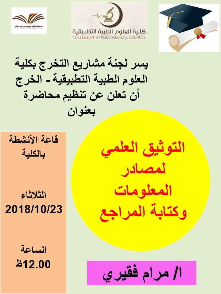 82638416-25110.png