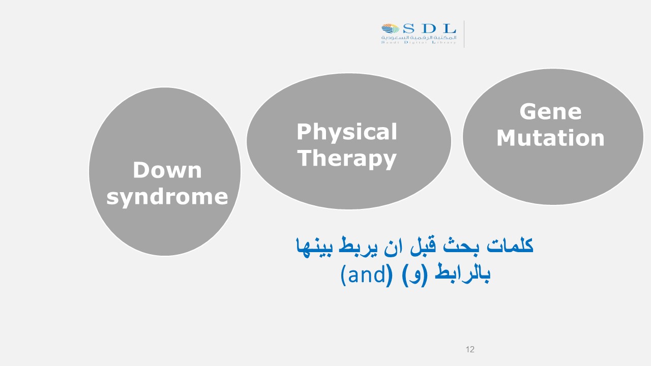 Slide12.JPG