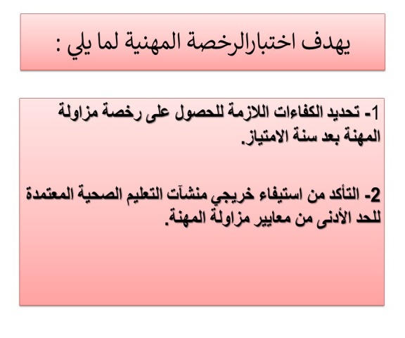 %D9%85%D9%8A%D8%B1%D9%81%D8%AA6_0.jpg
