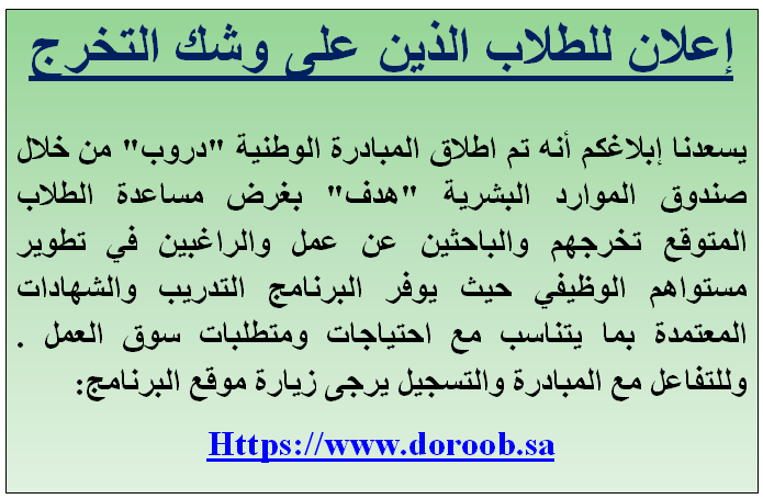 %20%D8%A7%D9%84%D8%A7%D8%B9%D9%84%D8%A7%D9%86.png