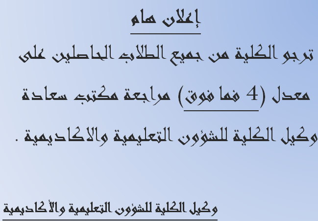 %20%D9%85%D9%83%D8%AA%D8%A8%20%D8%A7%D9%84%D9%88%D9%83%D9%8A%D9%84%20-%20%D8%B5%D9%88%D8%B1%D8%A9.png
