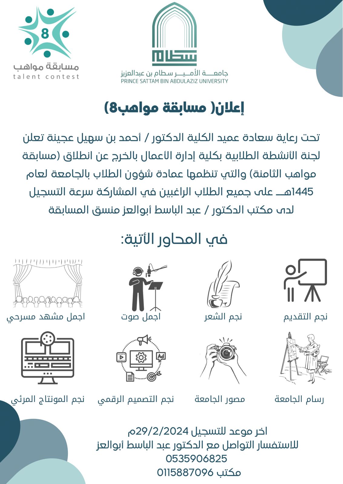 adver%20to%20website.jpg
