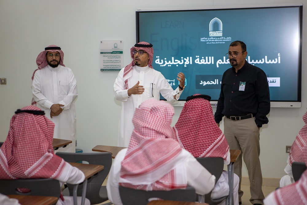 برنامج لتطوير مهارات الطلاب باللغة الإنجليزية