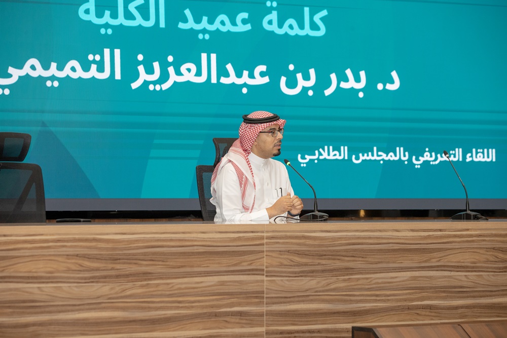 انعقاد اللقاء التعريفي للمجلس الطلابي بالكلية