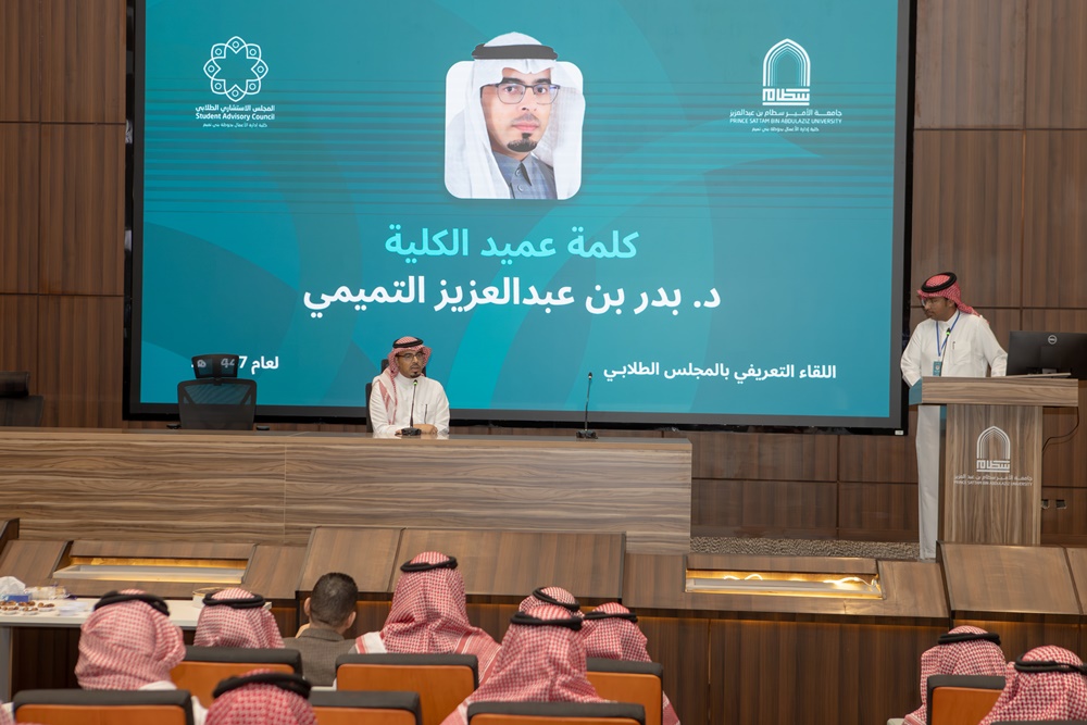 انعقاد اللقاء التعريفي للمجلس الطلابي بالكلية