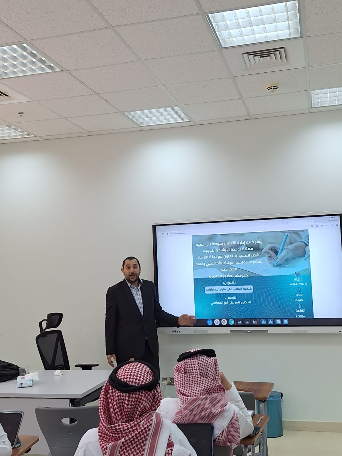إرشادات عملية للتعامل مع قلق الاختبارات