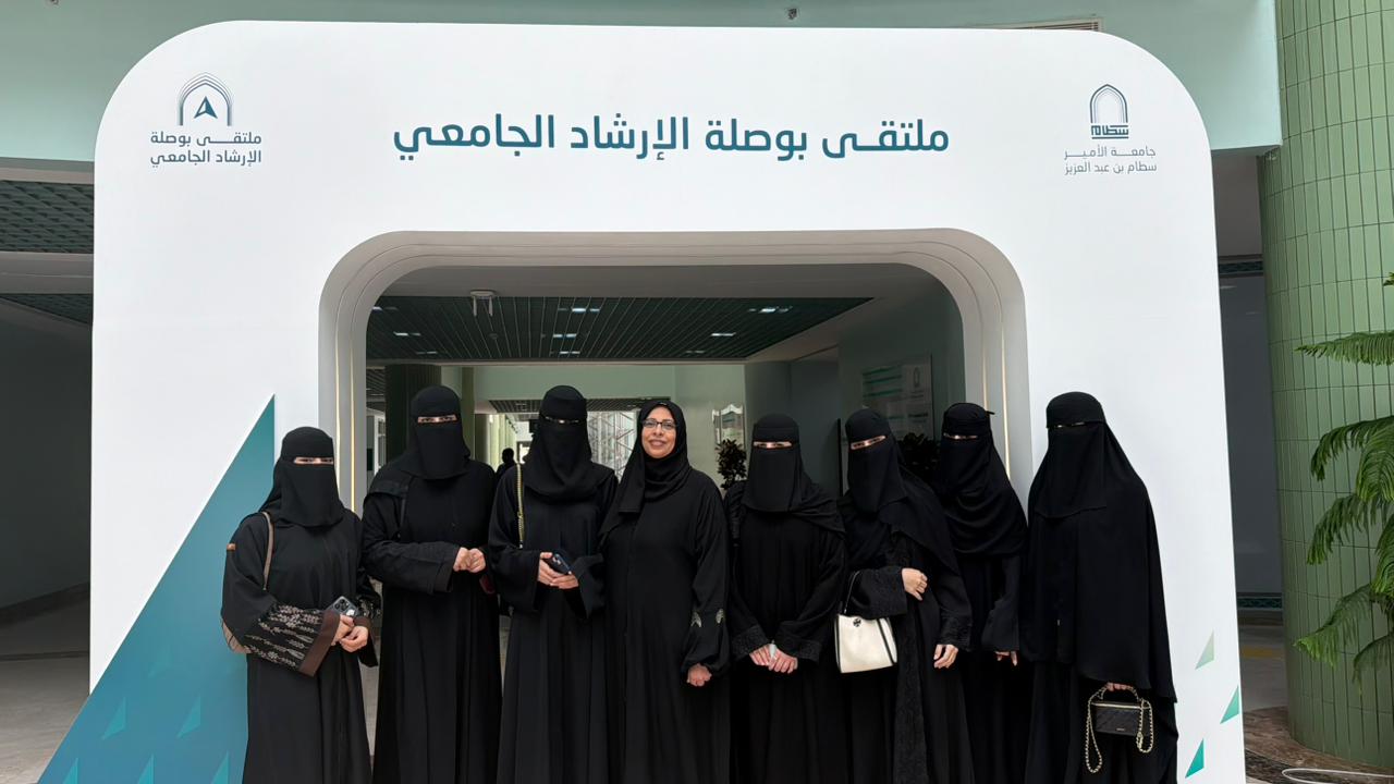 حضور الطلبة لفعاليات ملتقى الإرشاد الجامعي