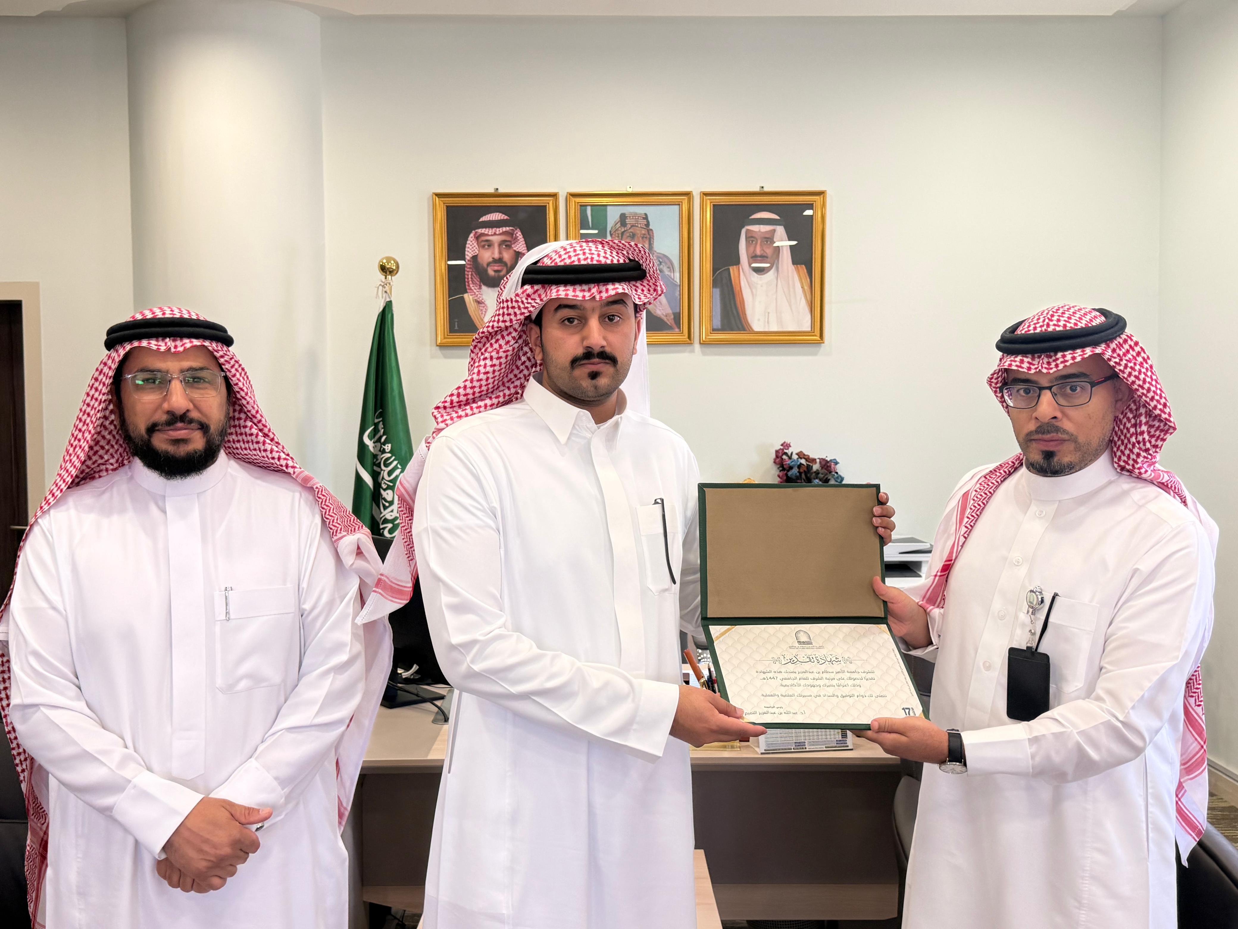 تكريم خريجي مراتب الشرف