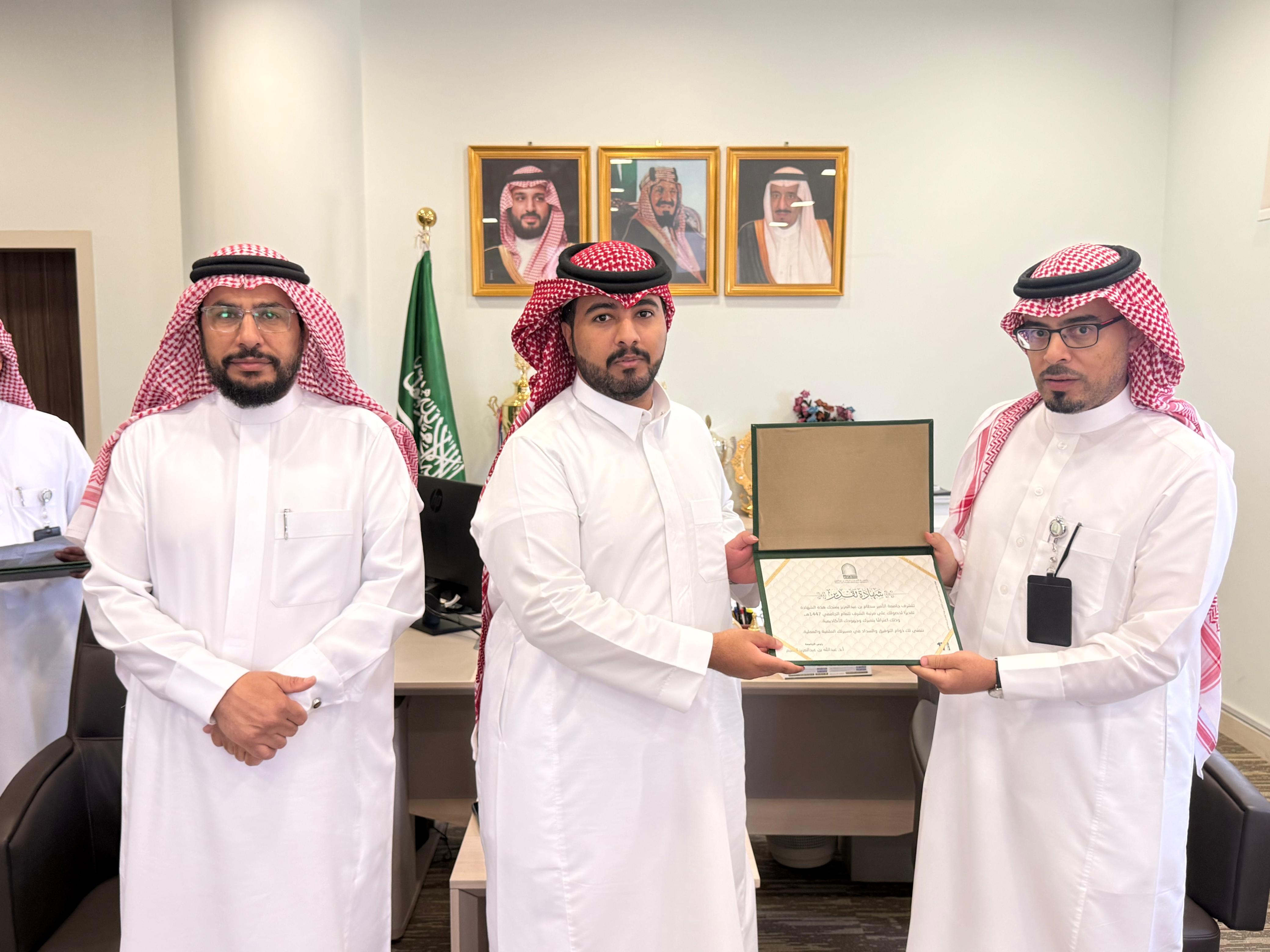 تكريم خريجي مراتب الشرف