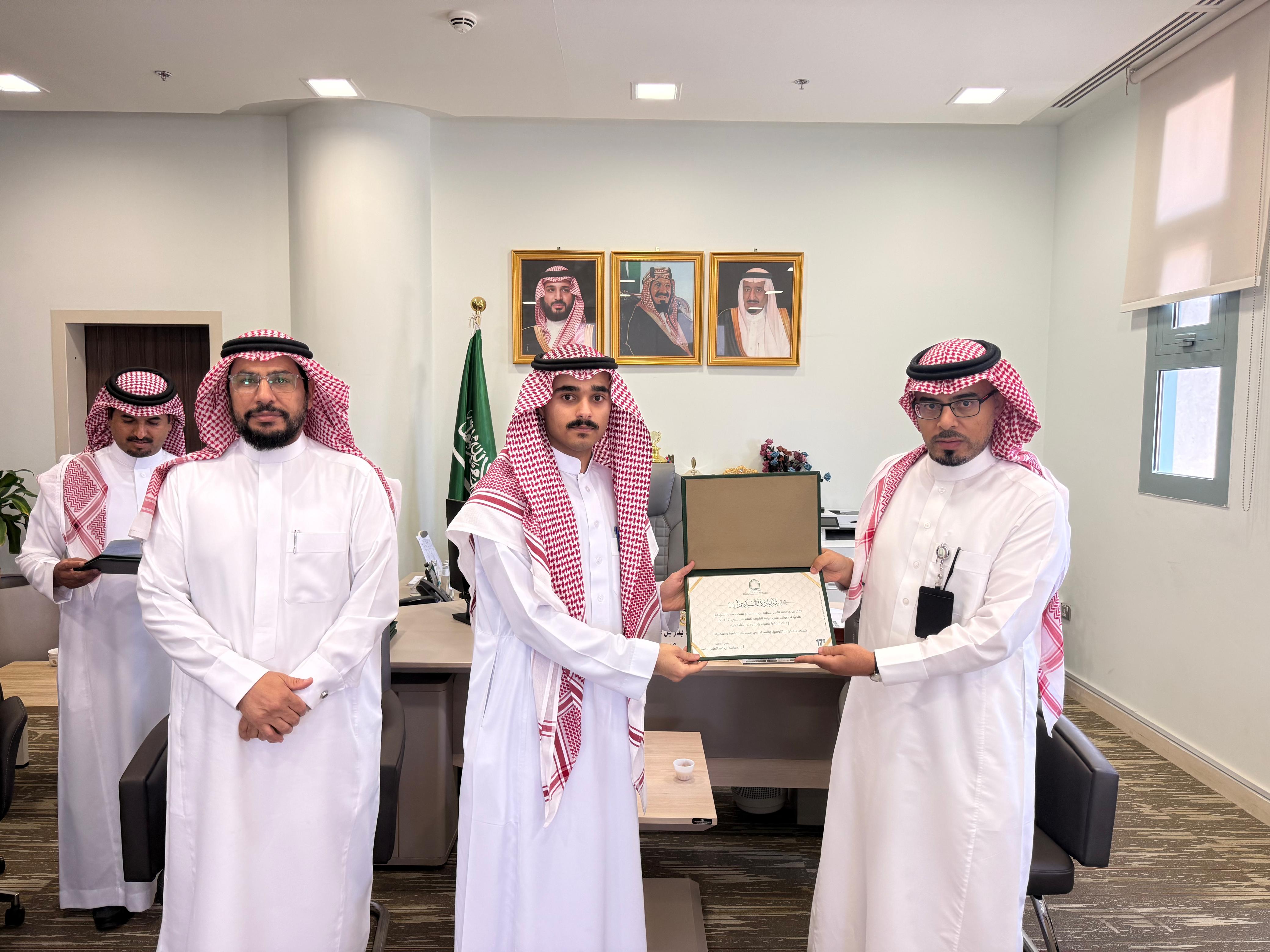 تكريم خريجي مراتب الشرف