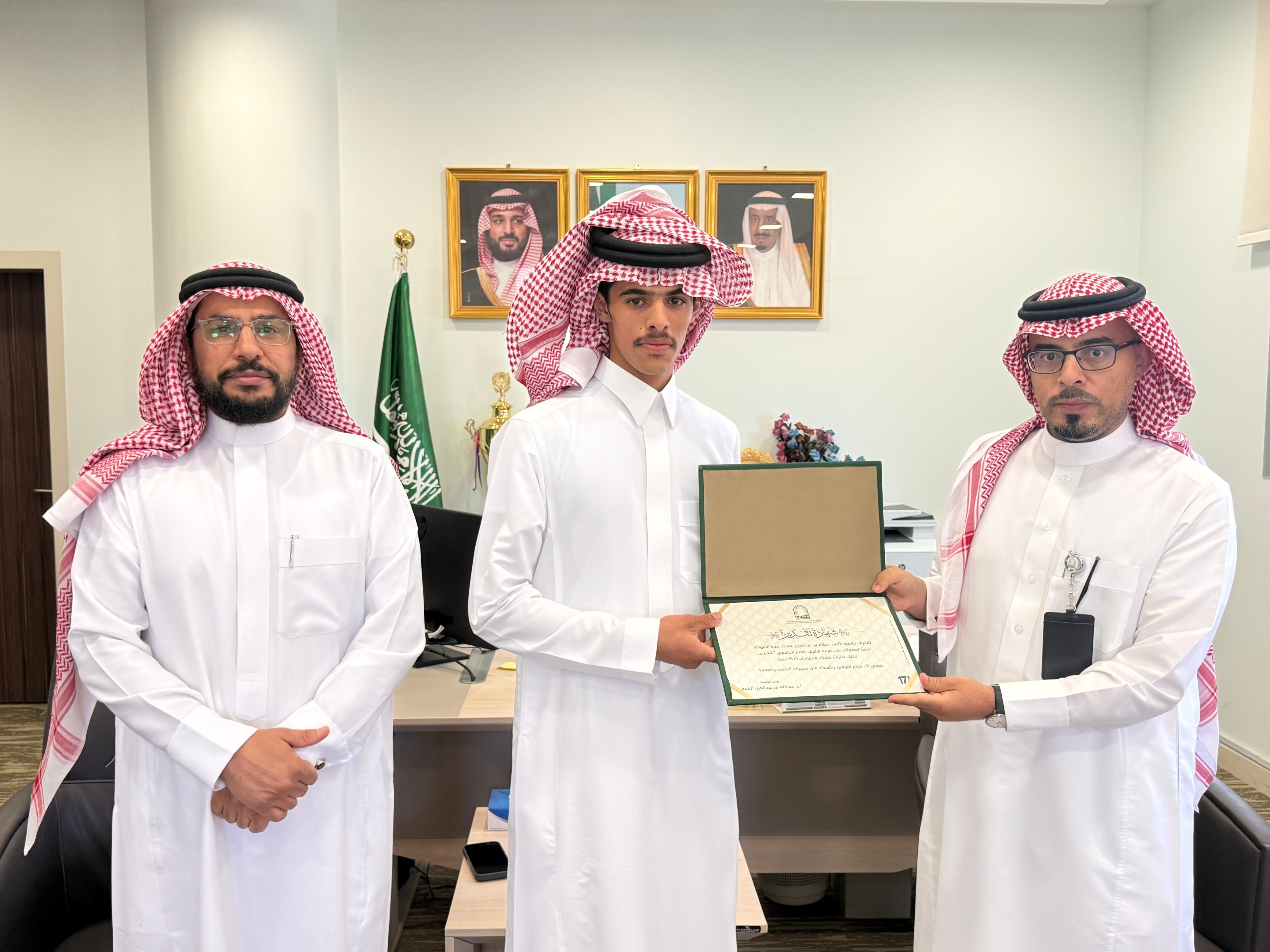 تكريم خريجي مراتب الشرف