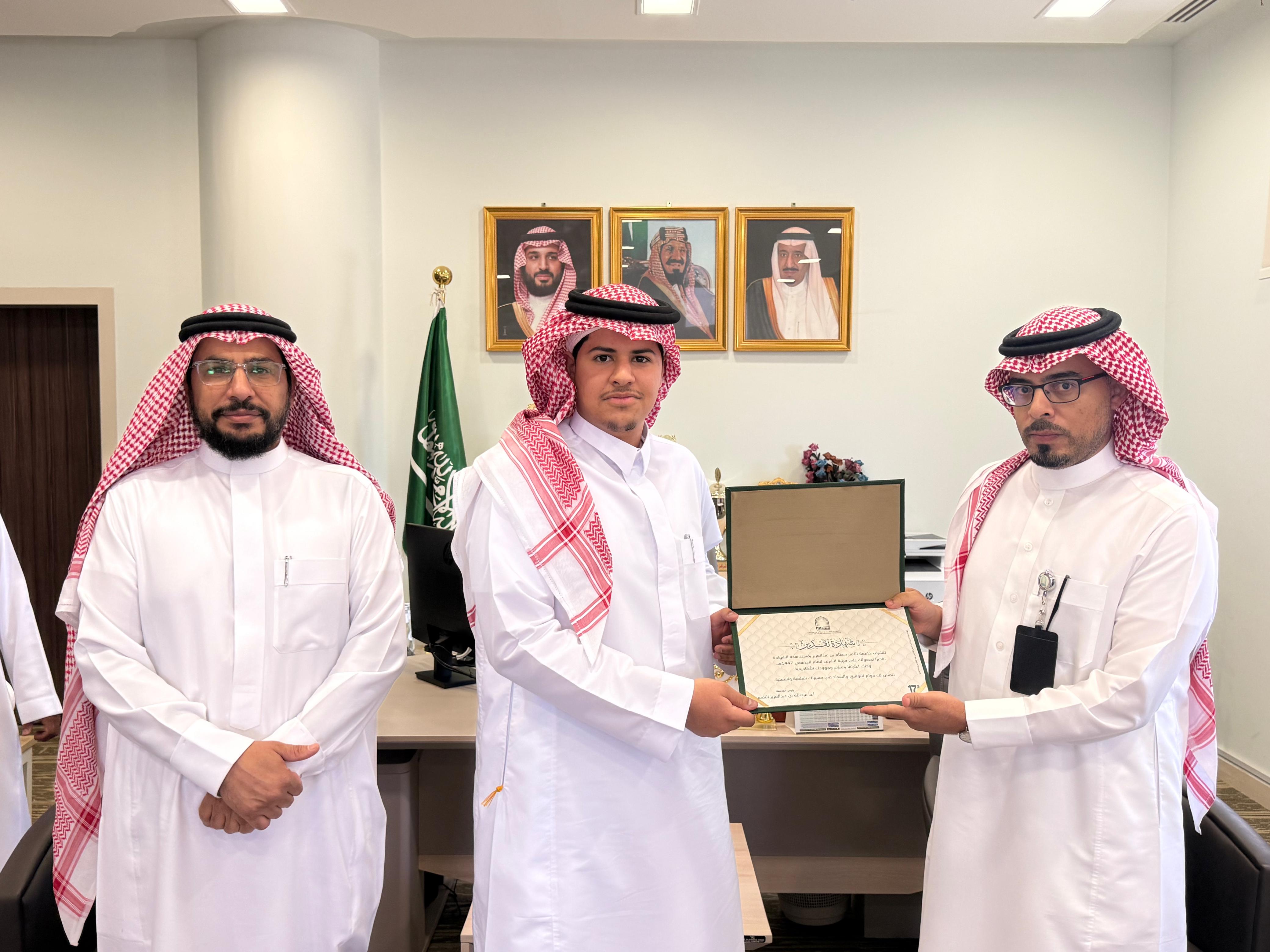 تكريم خريجي مراتب الشرف
