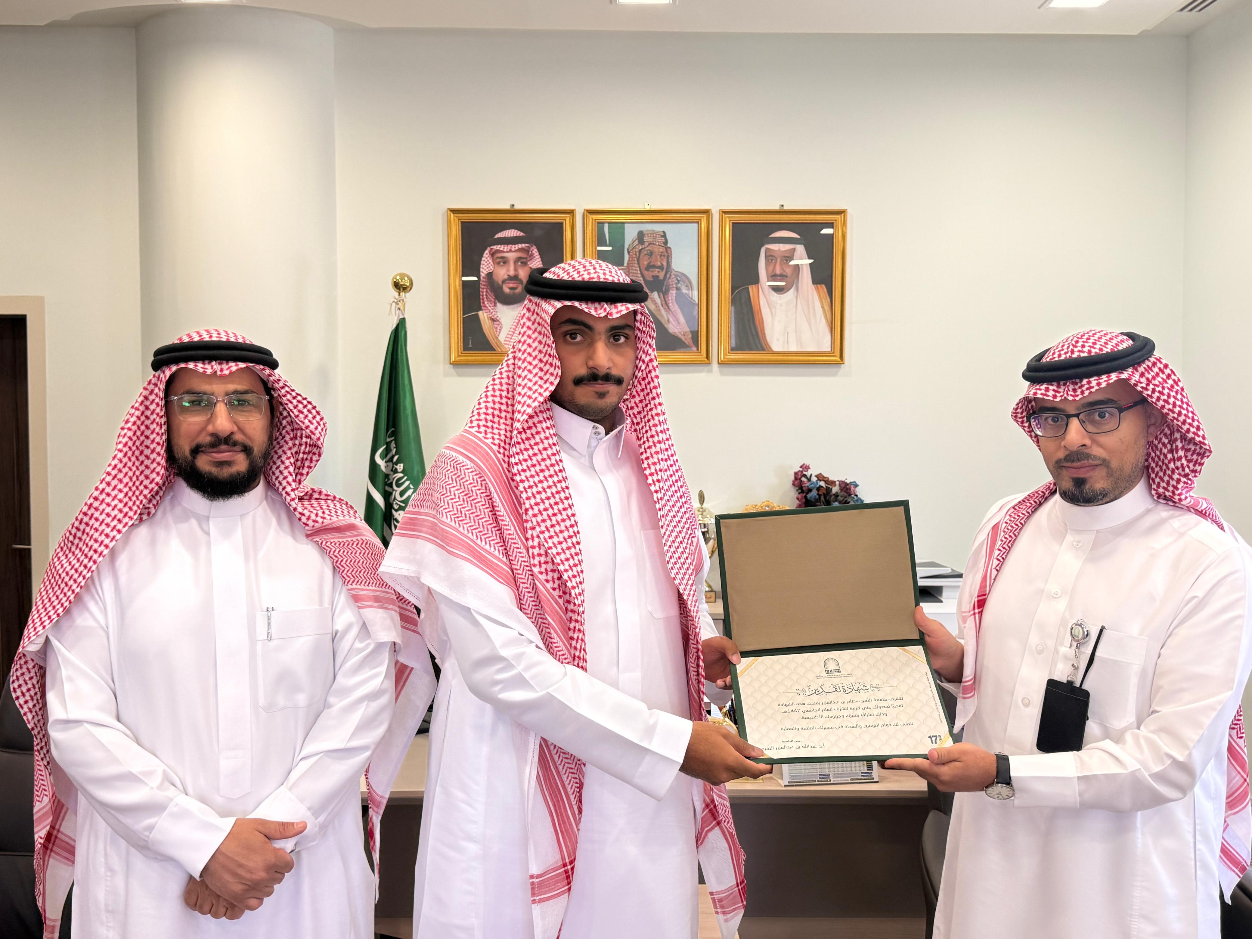 تكريم خريجي مراتب الشرف