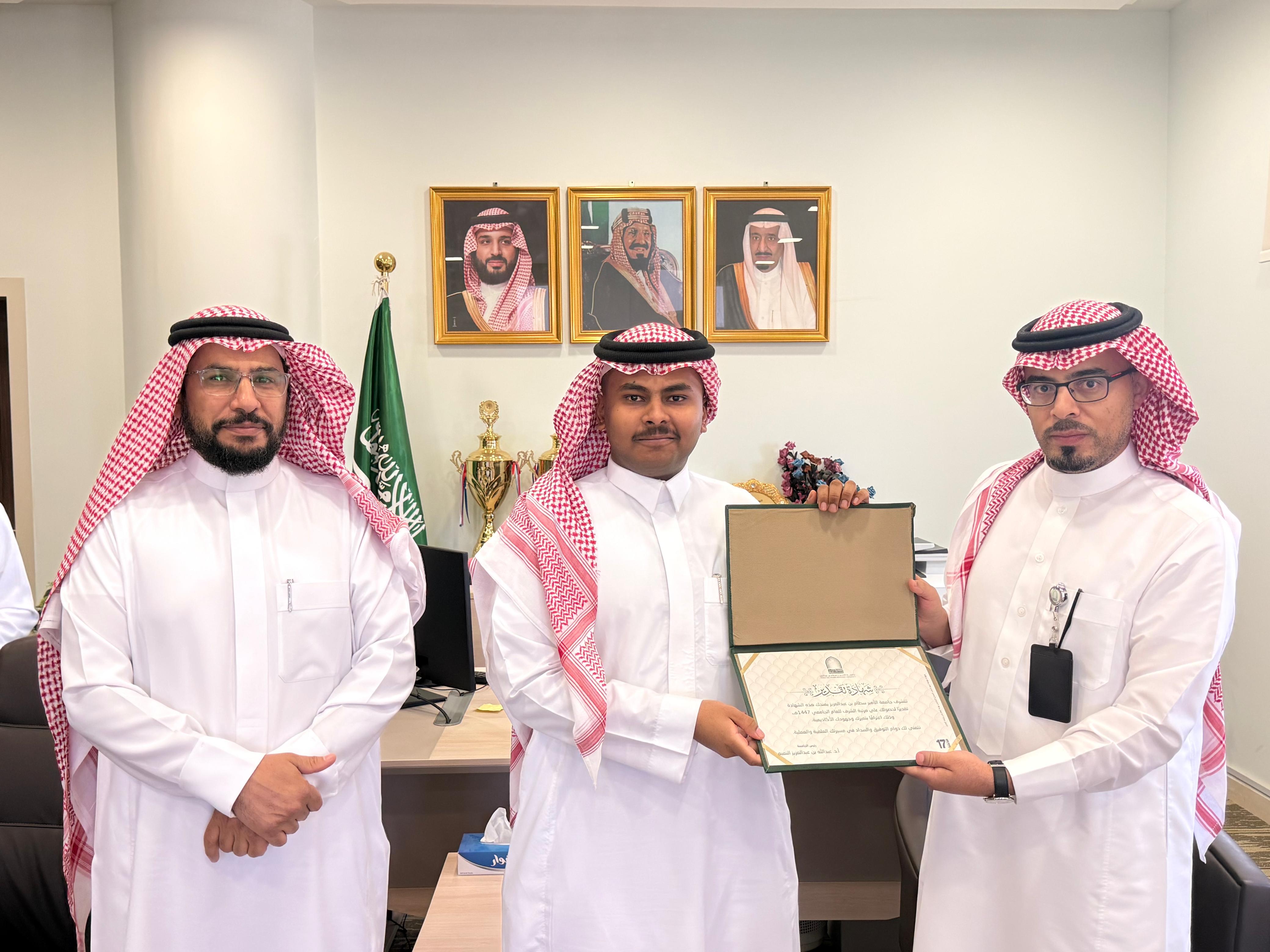 تكريم خريجي مراتب الشرف