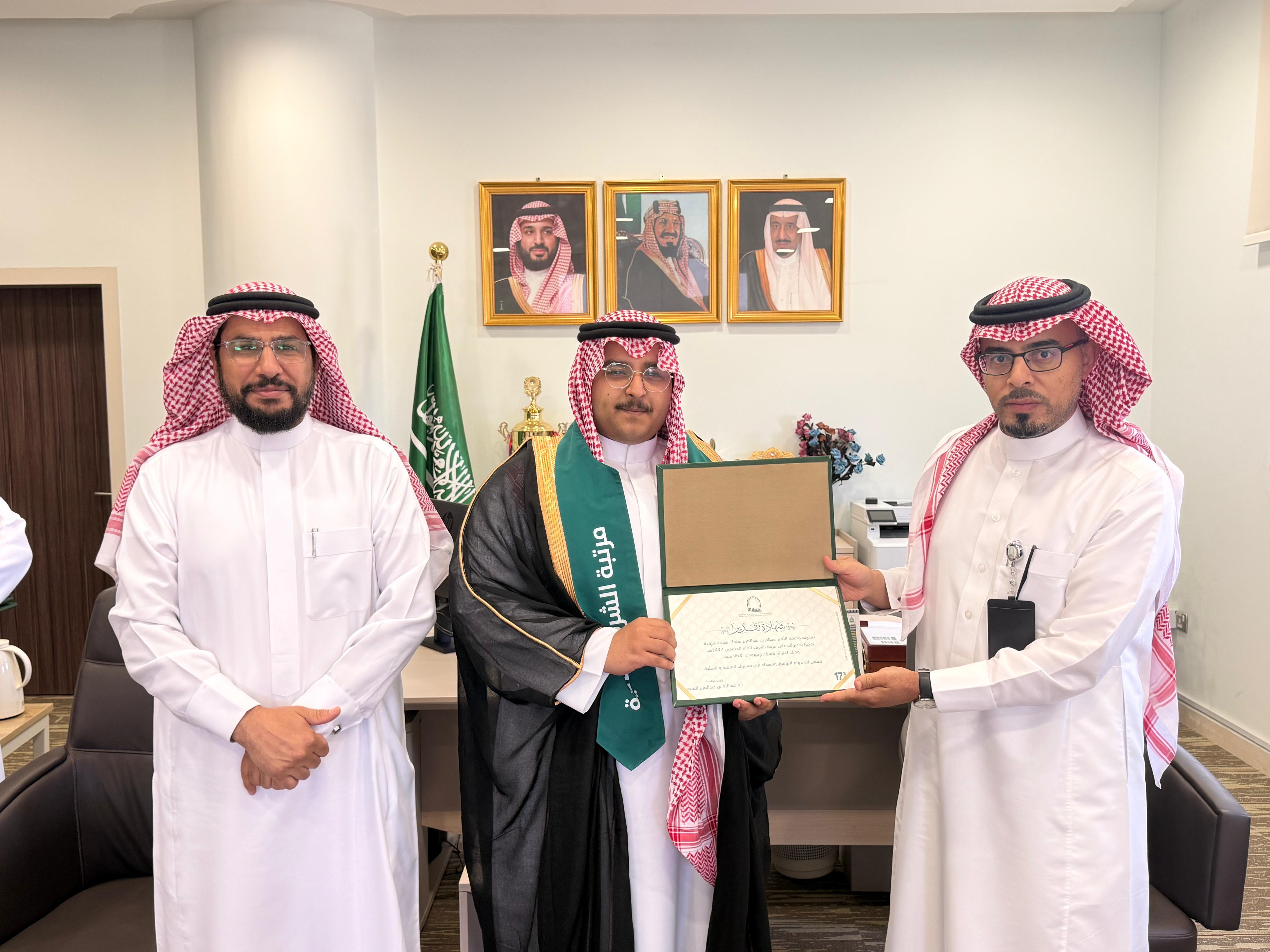 تكريم خريجي مراتب الشرف