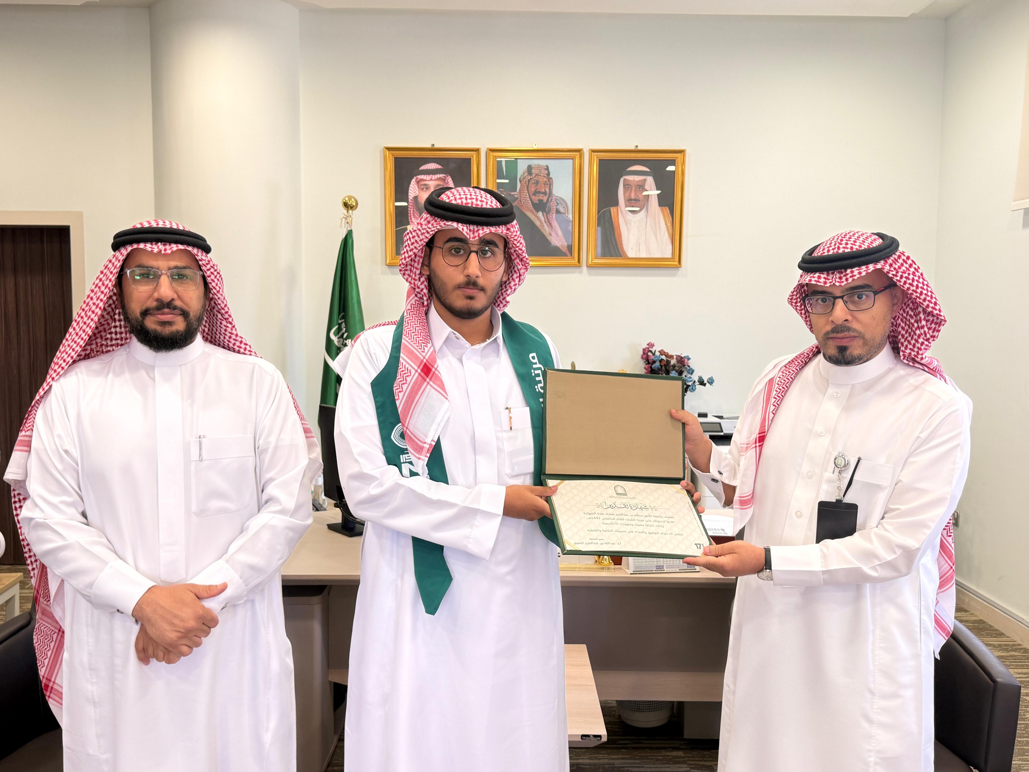 تكريم خريجي مراتب الشرف