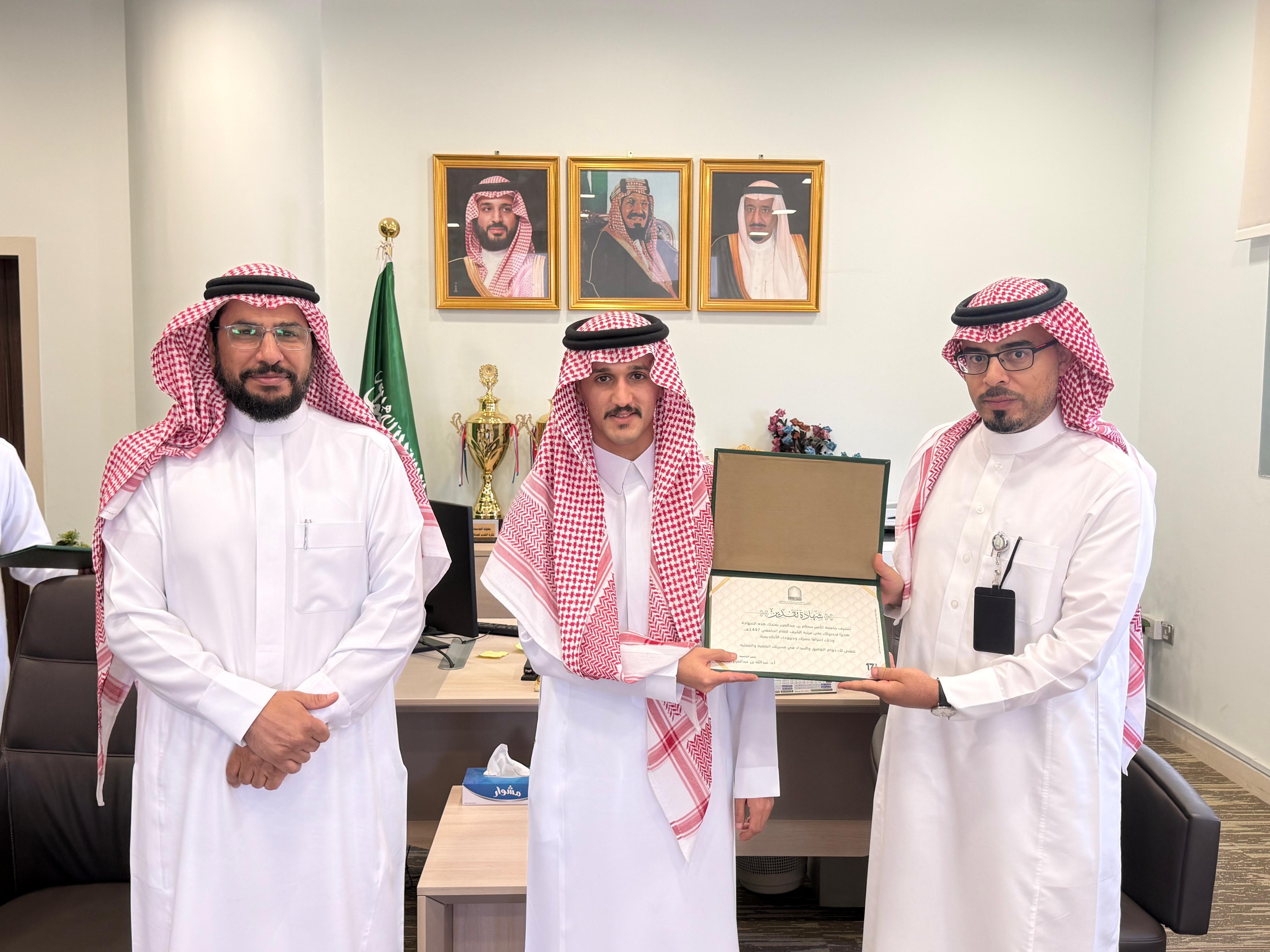 تكريم خريجي مراتب الشرف