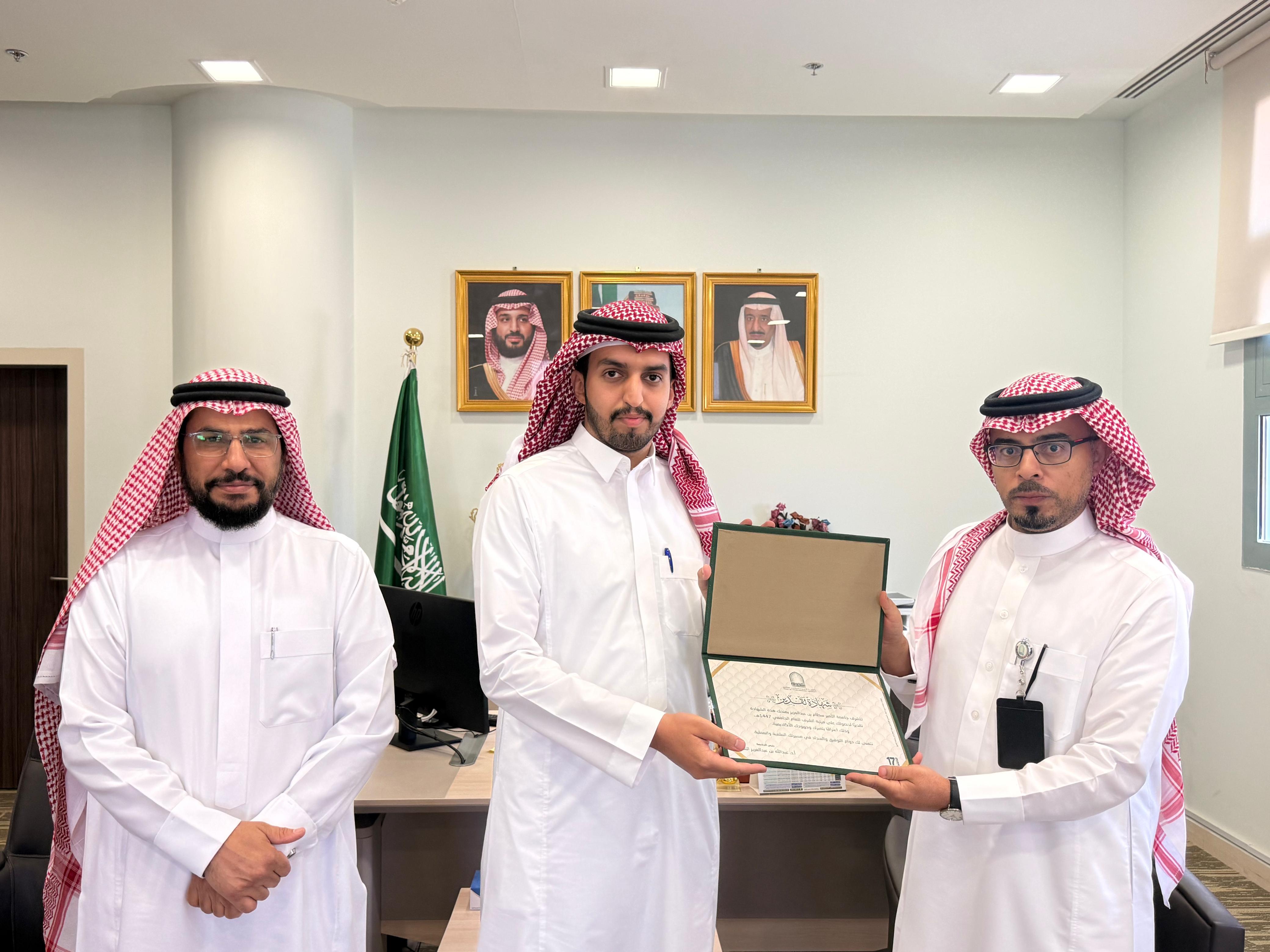 تكريم خريجي مراتب الشرف