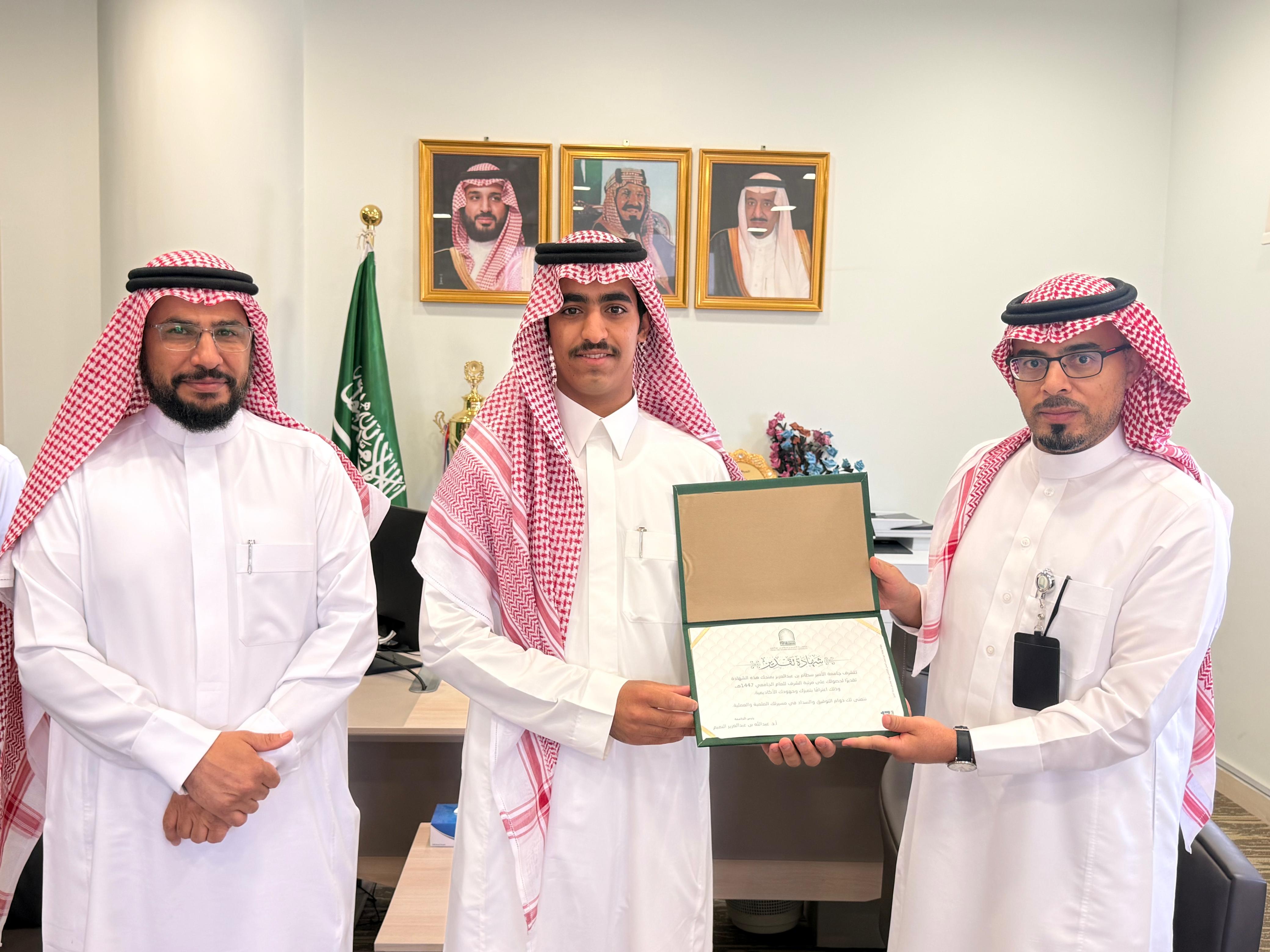 تكريم خريجي مراتب الشرف