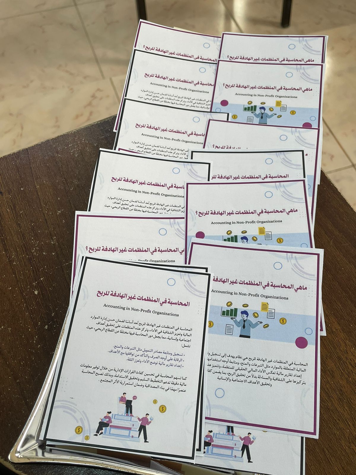الكلية تنظّم دورة تدريبية حول المحاسبة في المنظمات غير الهادفة للربح
