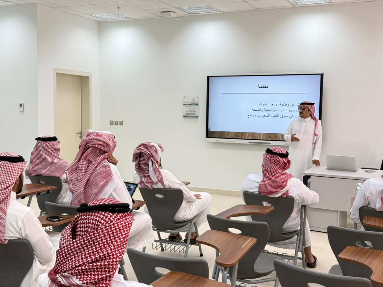 دورة تدريبية في مهارات البحث عن وظيفة 