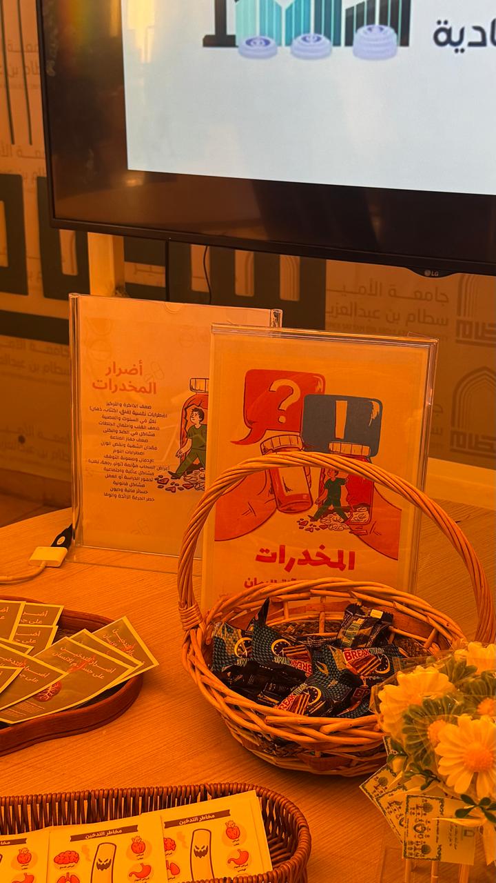 أسباب وأضرار الإدمان على المواد المخدرة