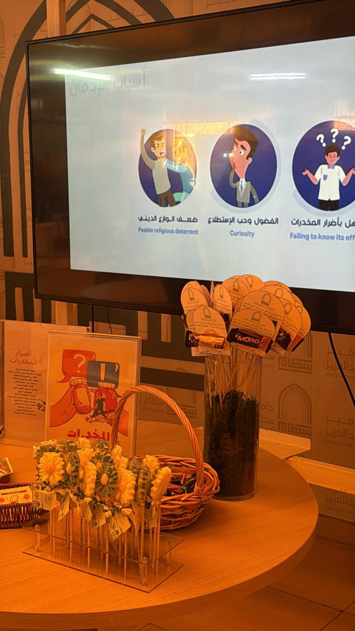 أسباب وأضرار الإدمان على المواد المخدرة