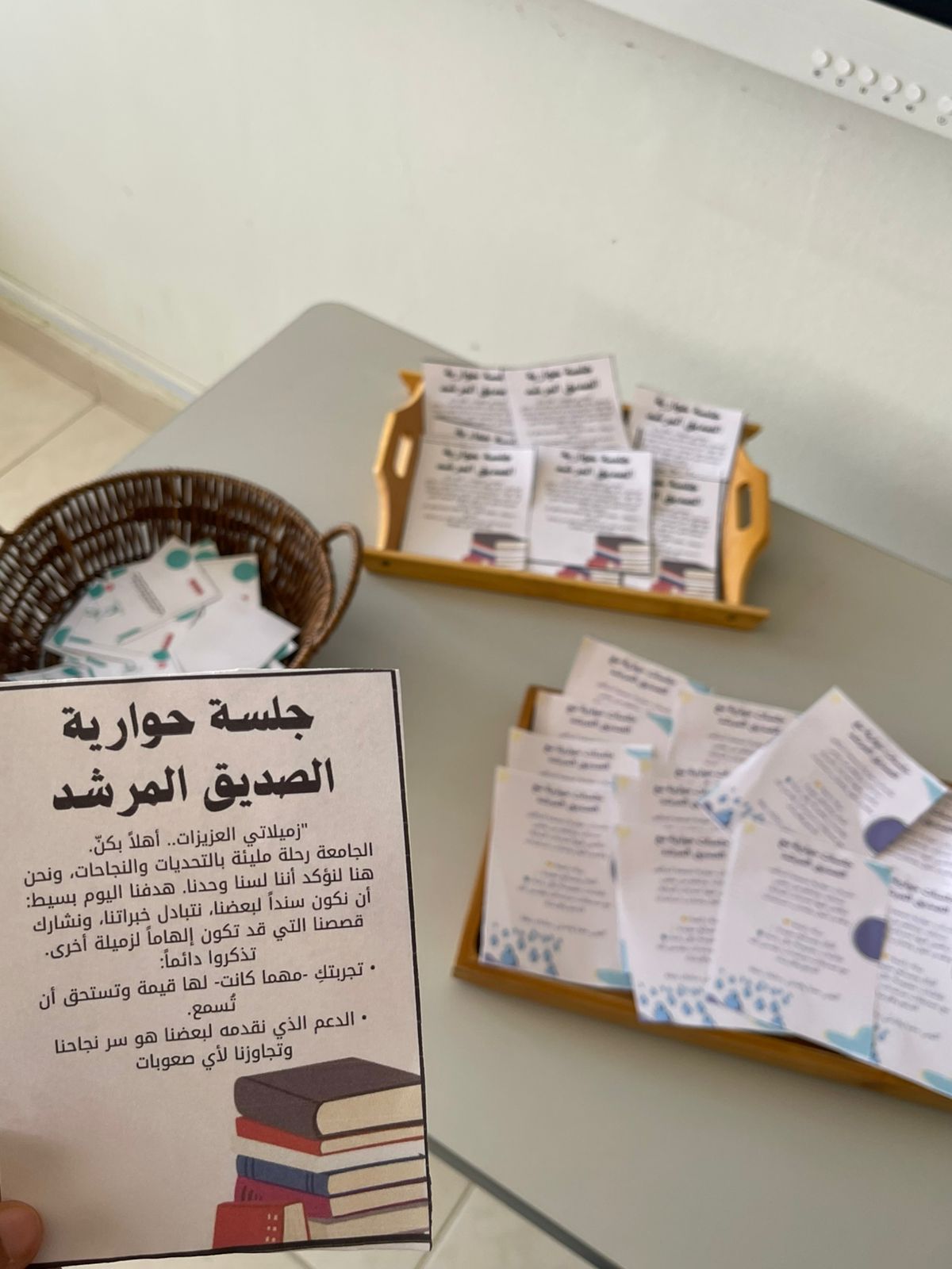 دعم الطالبات المستجدات في مواجهة التحديات الجامعية