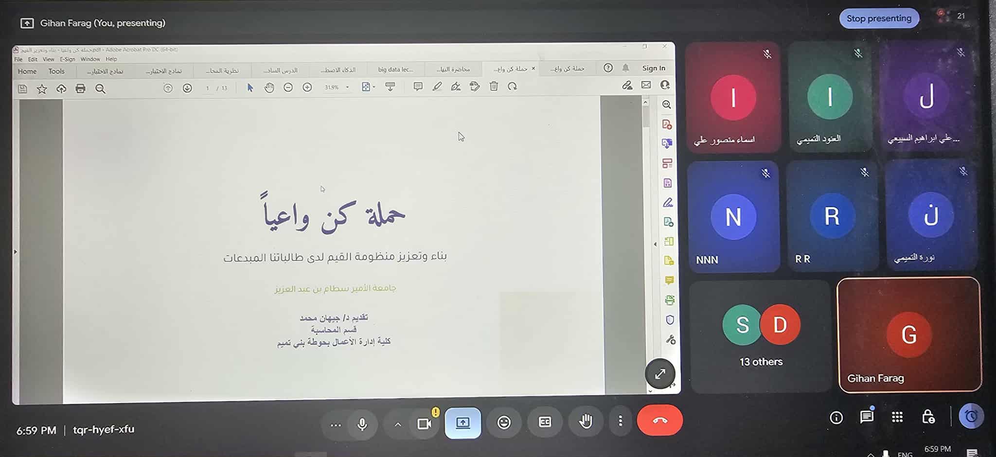 محاضرة كن واعيًا تعزّز القيم الإيجابية لدى طالبات الكلية 