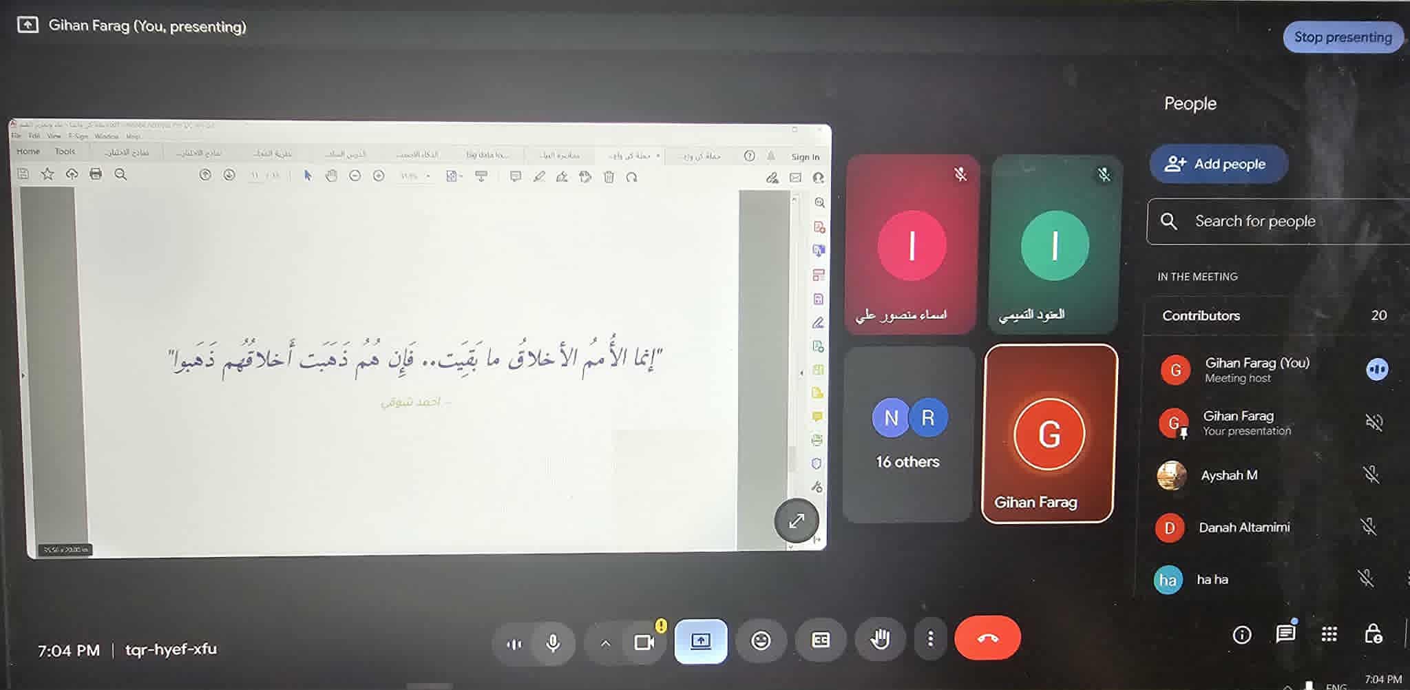 محاضرة كن واعيًا تعزّز القيم الإيجابية لدى طالبات الكلية 
