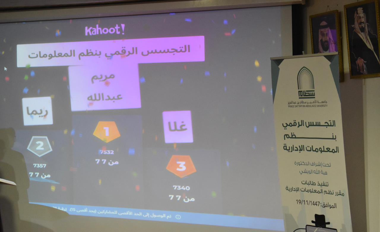  فعالية الخصوصية وتحليل البيانات توضح مخاطر التجسس الرقمي ودور نظم المعلومات في حماية المستخدم