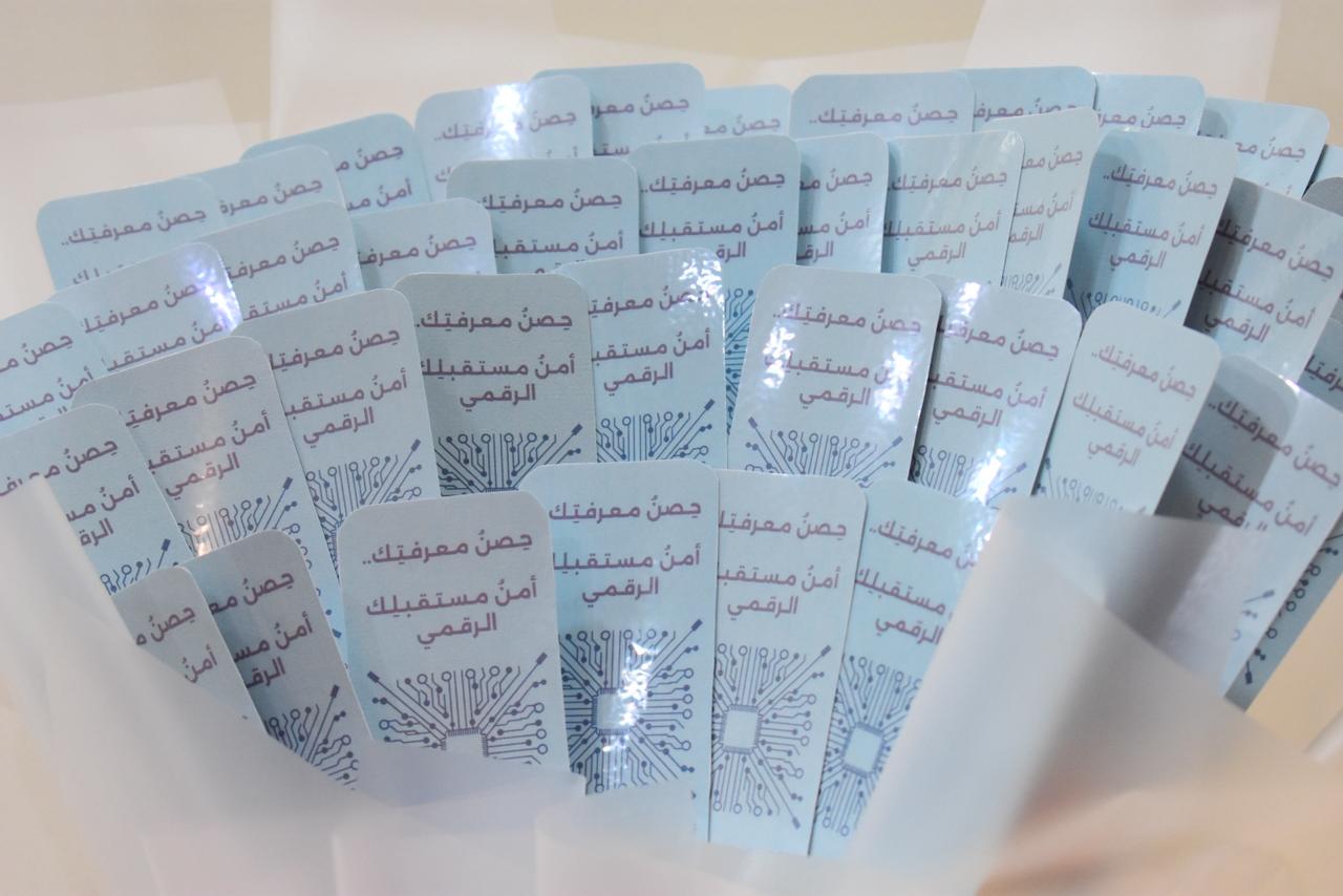  فعالية الخصوصية وتحليل البيانات توضح مخاطر التجسس الرقمي ودور نظم المعلومات في حماية المستخدم