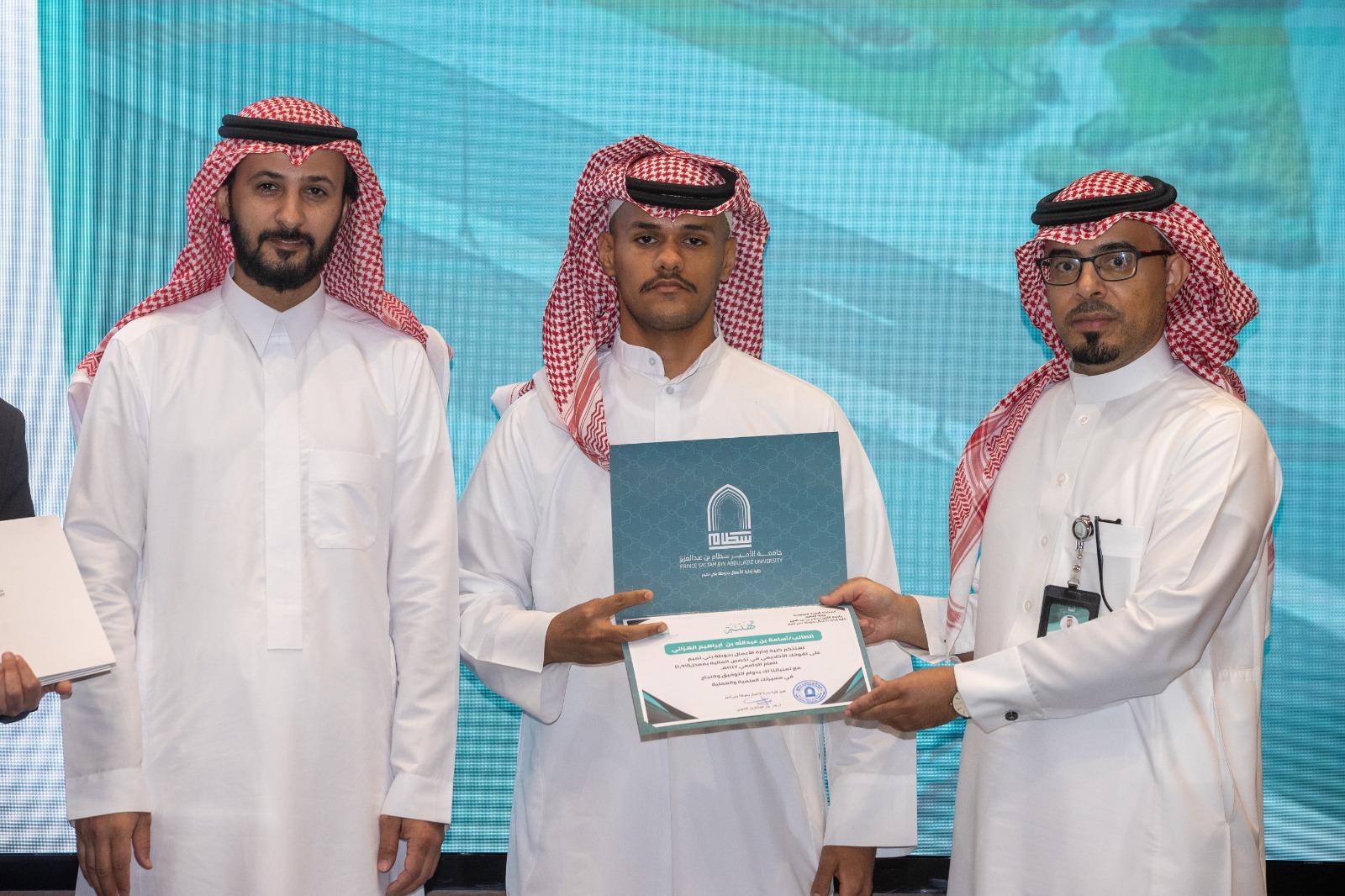  اللقاء الأكاديمي للتفوق الدراسي وتكريم الطلبة المتفوقين في الكلية