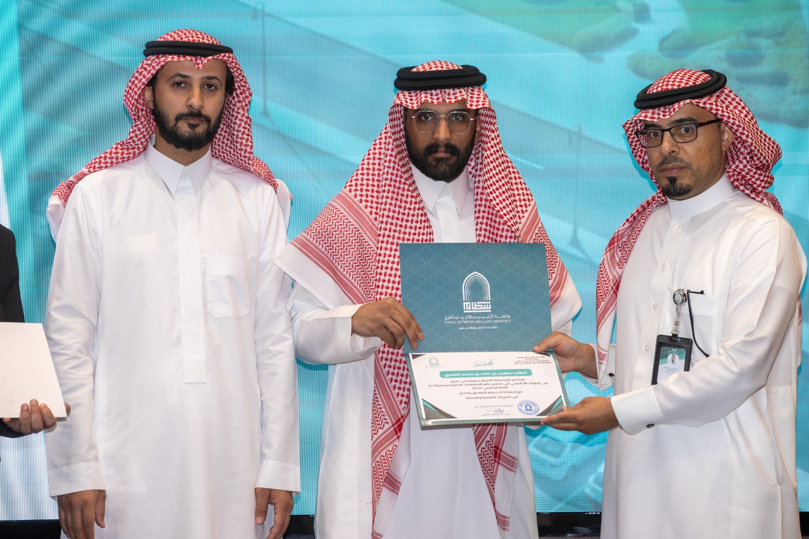  اللقاء الأكاديمي للتفوق الدراسي وتكريم الطلبة المتفوقين في الكلية